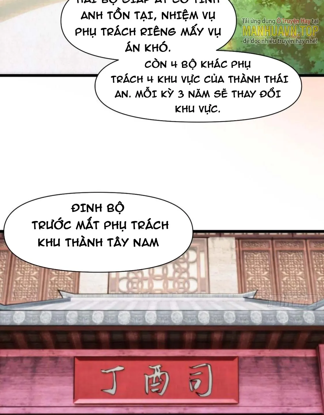 Nương Tử Của Ta Là Một Người Quái Dị Chapter 3 - Trang 29