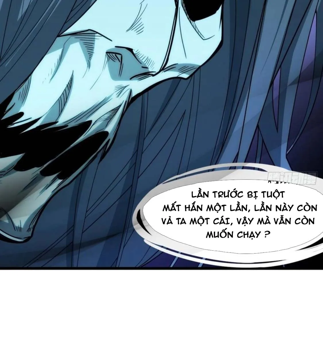 Nương Tử Của Ta Là Một Người Quái Dị Chapter 5 - Trang 13