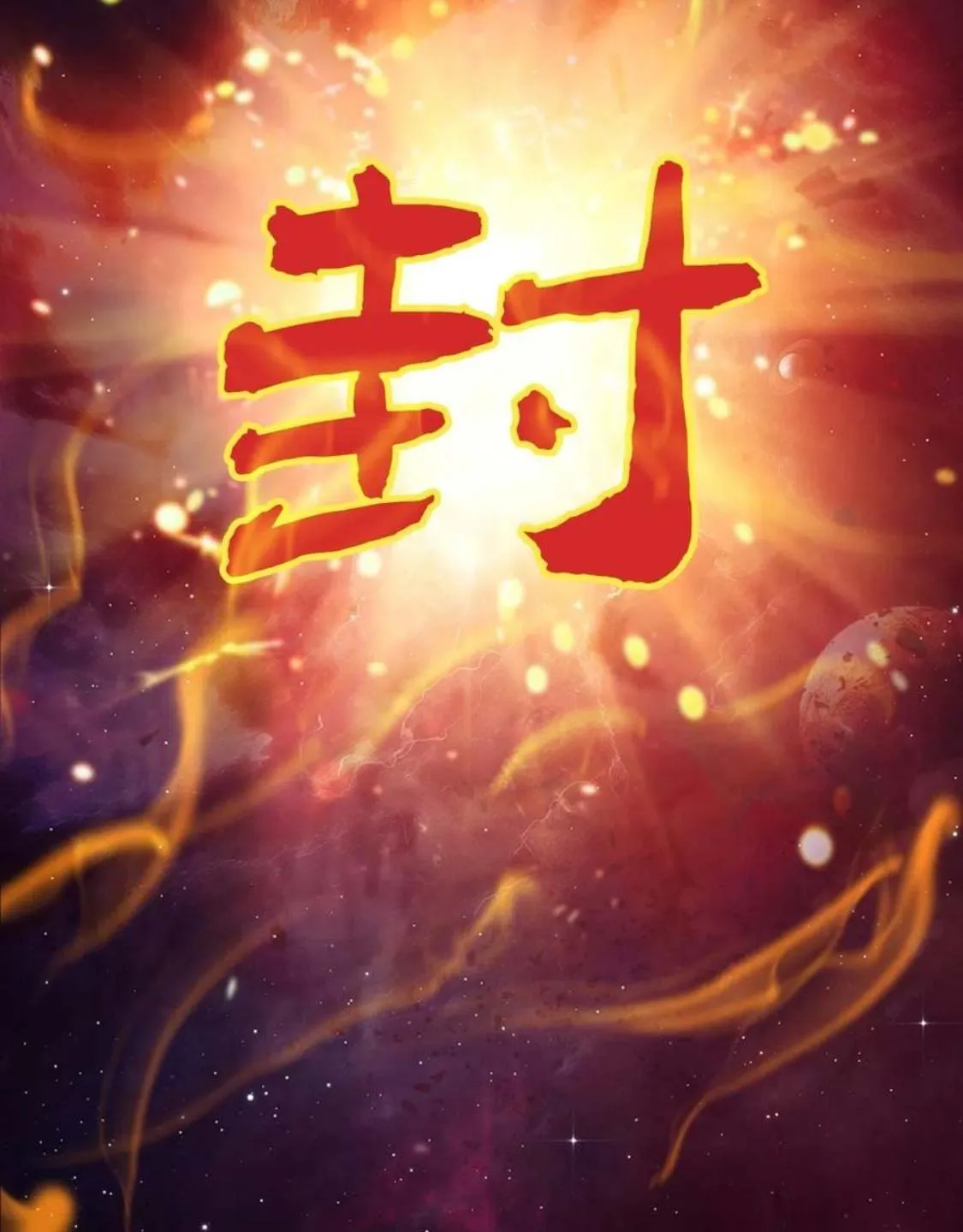 Nương Tử Của Ta Là Một Người Quái Dị Chapter 5 - Trang 23