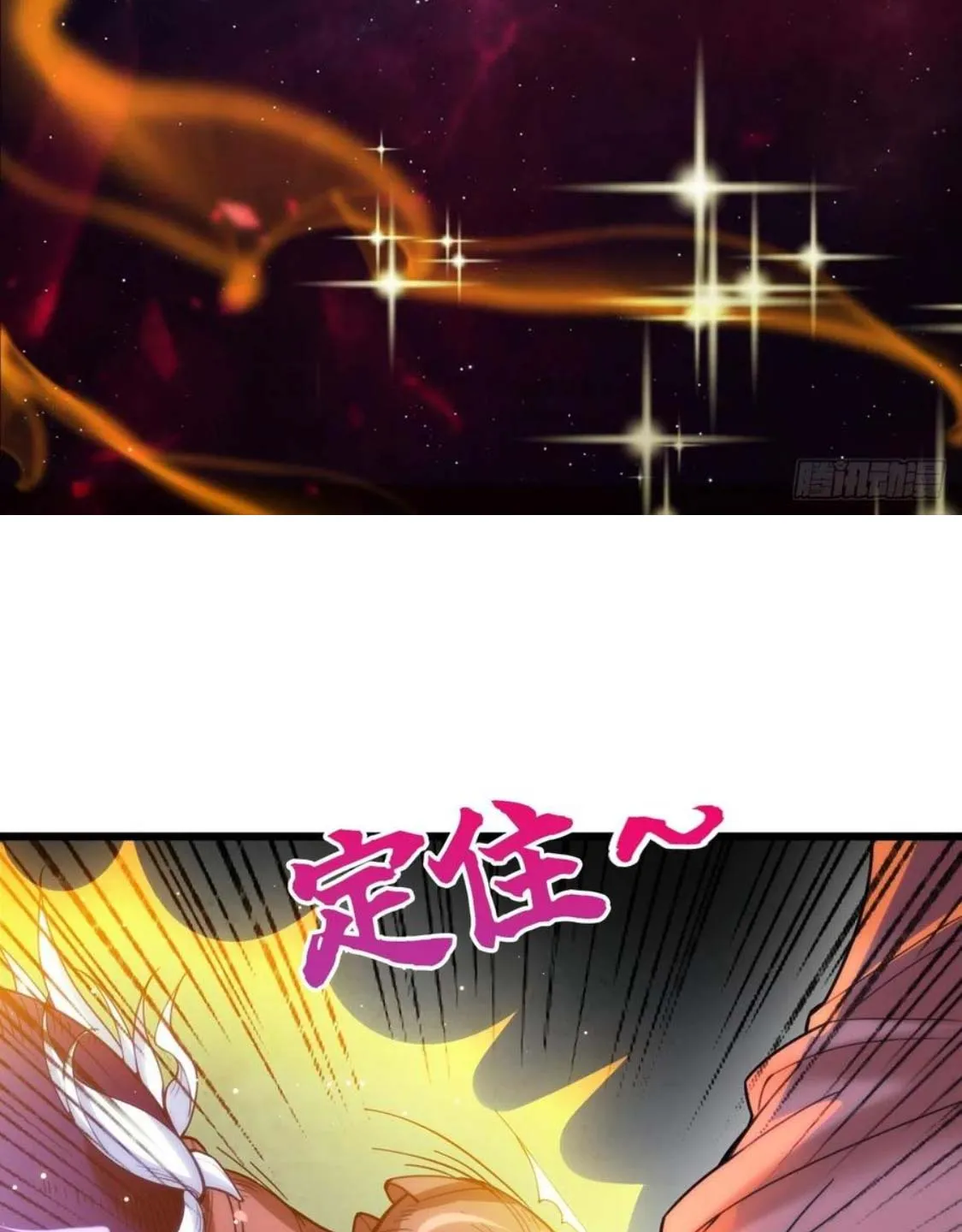 Nương Tử Của Ta Là Một Người Quái Dị Chapter 5 - Trang 24