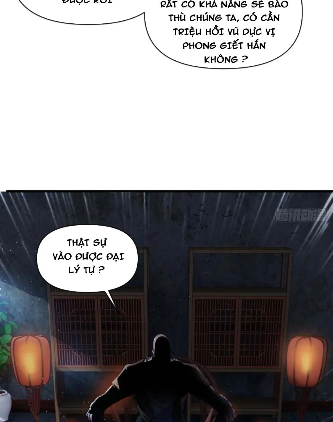 Nương Tử Của Ta Là Một Người Quái Dị Chapter 5 - Trang 45