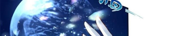 Ở Bên Cạnh Nữ Ma Đầu Chapter 1 - Trang 25