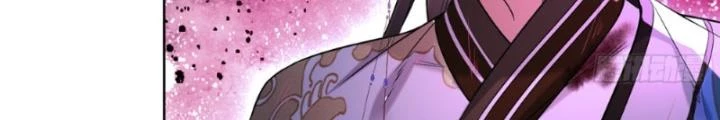 Ở Bên Cạnh Nữ Ma Đầu Chapter 12 - Trang 37