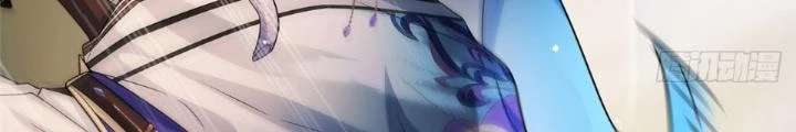 Ở Bên Cạnh Nữ Ma Đầu Chapter 14 - Trang 7