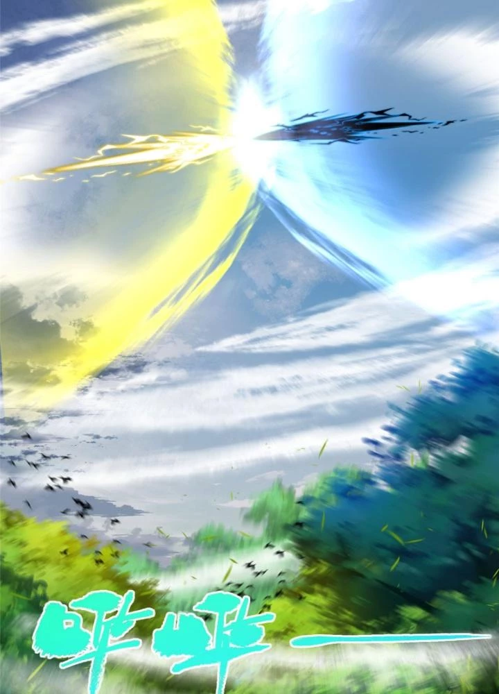 Ở Bên Cạnh Nữ Ma Đầu Chapter 19 - Trang 6