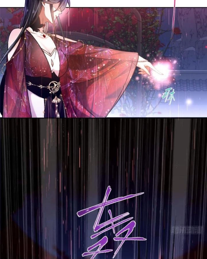 Ở Bên Cạnh Nữ Ma Đầu Chapter 2 - Trang 12