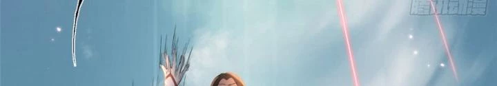Ở Bên Cạnh Nữ Ma Đầu Chapter 22 - Trang 47