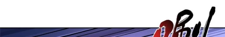 Ở Bên Cạnh Nữ Ma Đầu Chapter 28 - Trang 22