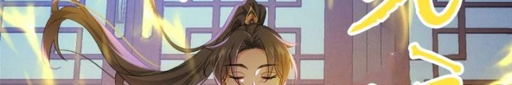 Ở Bên Cạnh Nữ Ma Đầu Chapter 30 - Trang 41