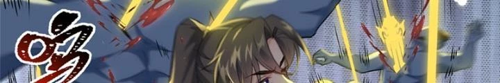 Ở Bên Cạnh Nữ Ma Đầu Chapter 32 - Trang 27