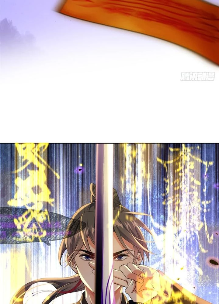 Ở Bên Cạnh Nữ Ma Đầu Chapter 33 - Trang 16