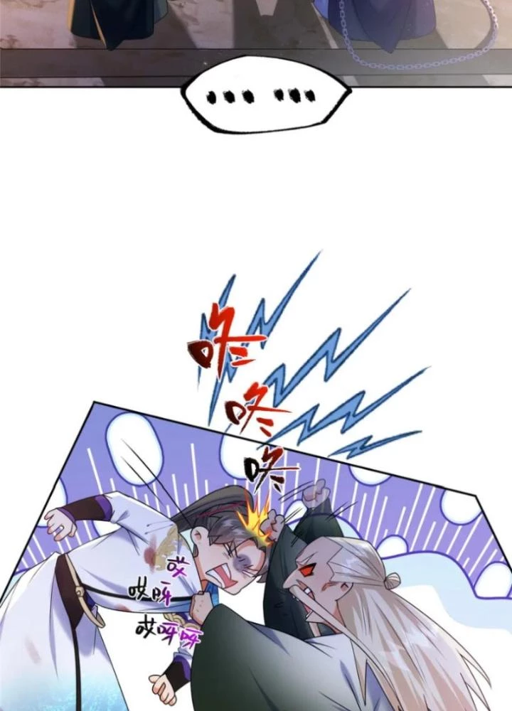 Ở Bên Cạnh Nữ Ma Đầu Chapter 37 - Trang 8