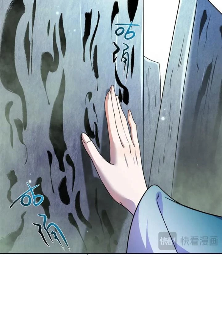 Ở Bên Cạnh Nữ Ma Đầu Chapter 45 - Trang 12