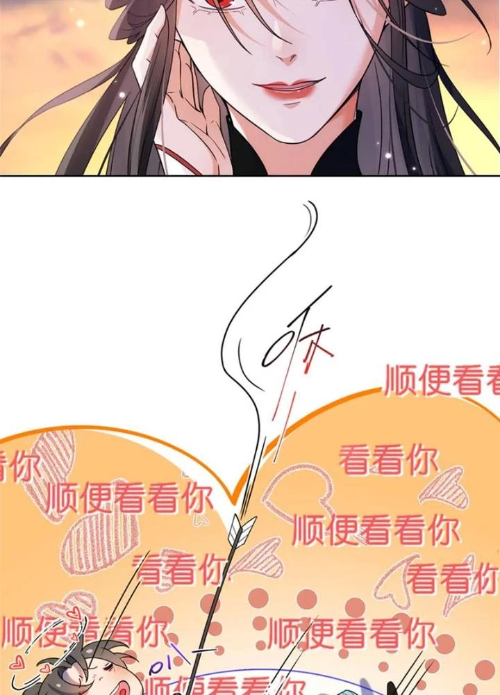 Ở Bên Cạnh Nữ Ma Đầu Chapter 53 - Trang 26