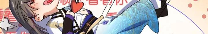 Ở Bên Cạnh Nữ Ma Đầu Chapter 53 - Trang 27