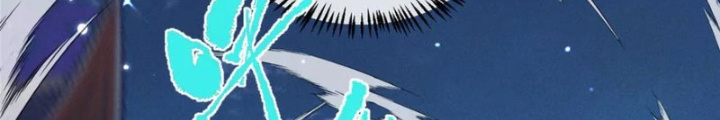 Ở Bên Cạnh Nữ Ma Đầu Chapter 57 - Trang 13