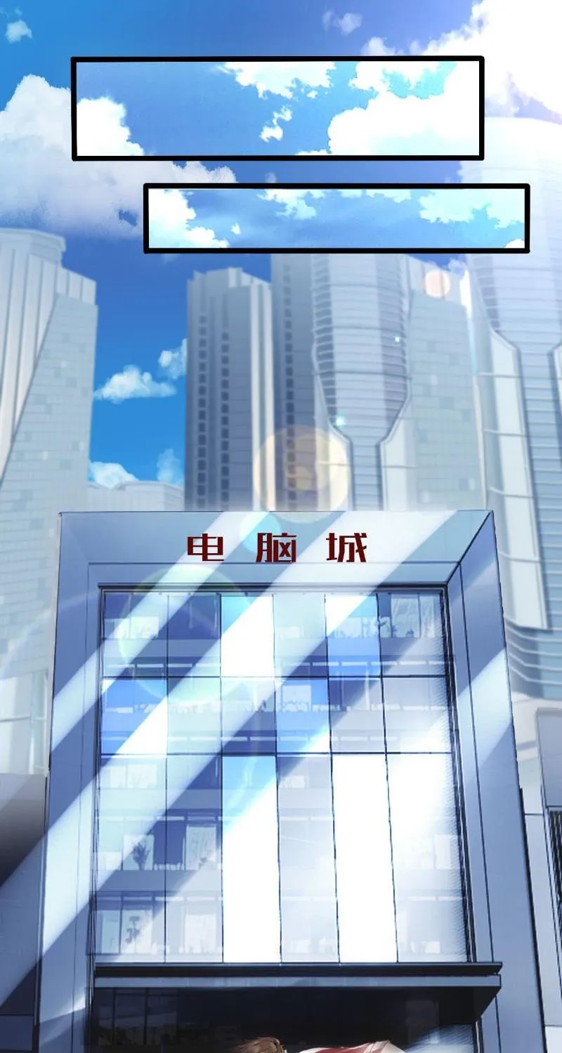 Ổ C của ta thật đáng yêu Chapter 1 - Trang 20