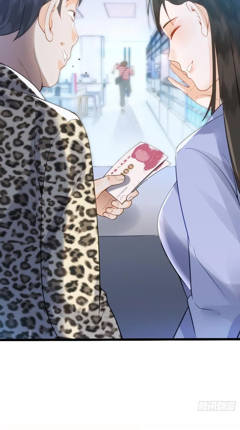 Ổ C của ta thật đáng yêu Chapter 1 - Trang 35