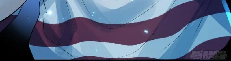 Ổ C của ta thật đáng yêu Chapter 1 - Trang 7