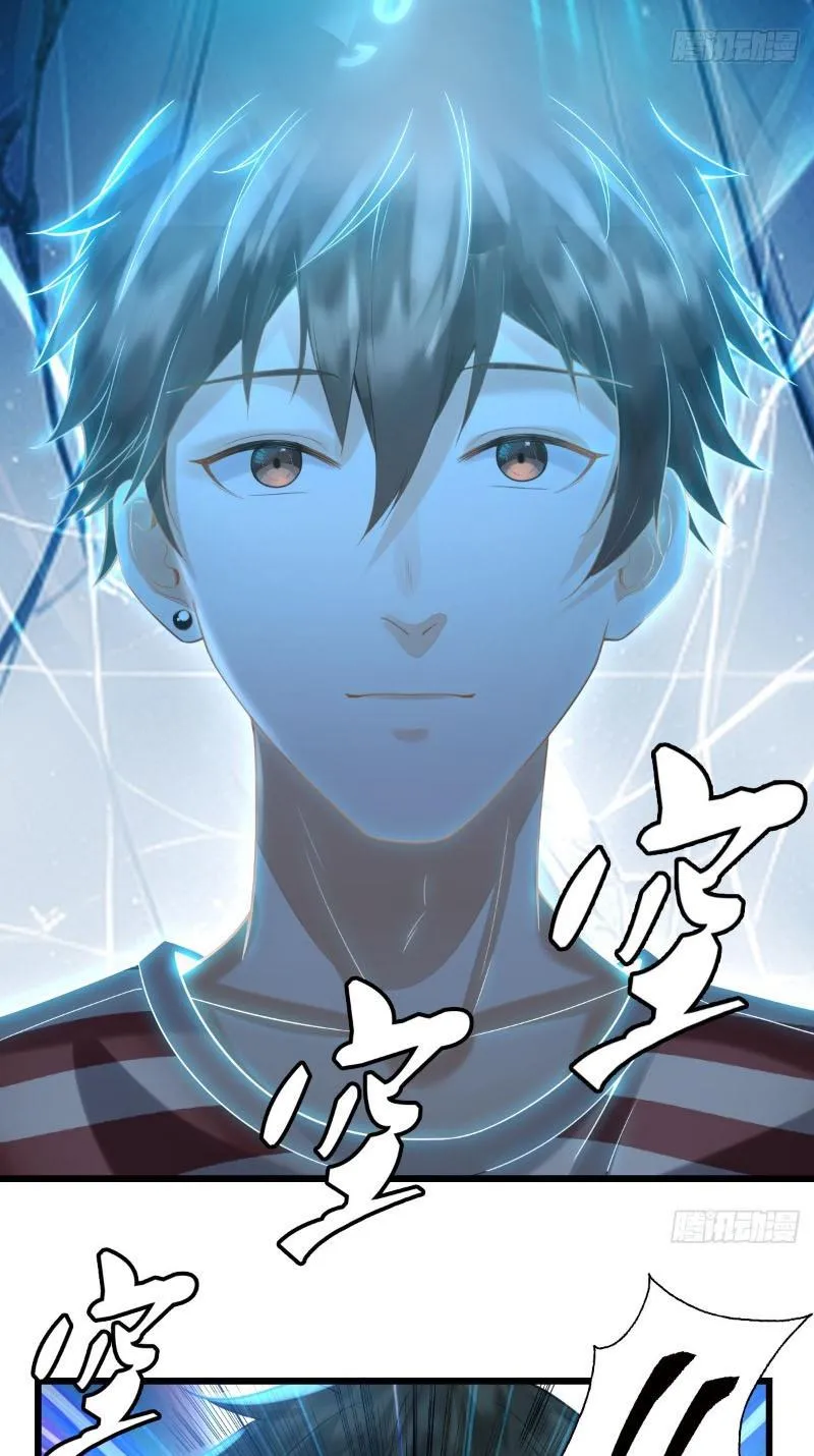 Ổ C của ta thật đáng yêu Chapter 3 - Trang 14