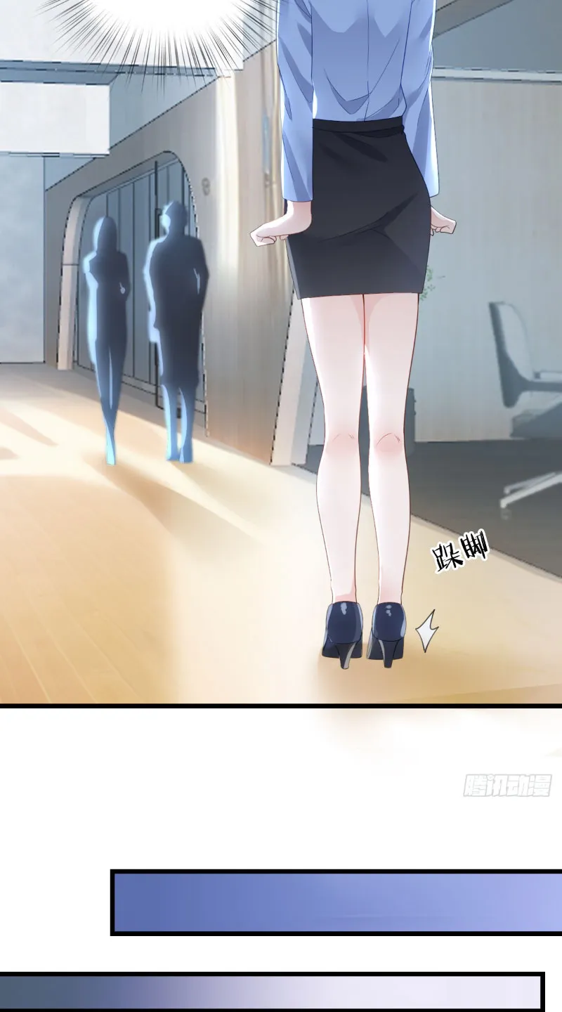 Ổ C của ta thật đáng yêu Chapter 5 - Trang 40