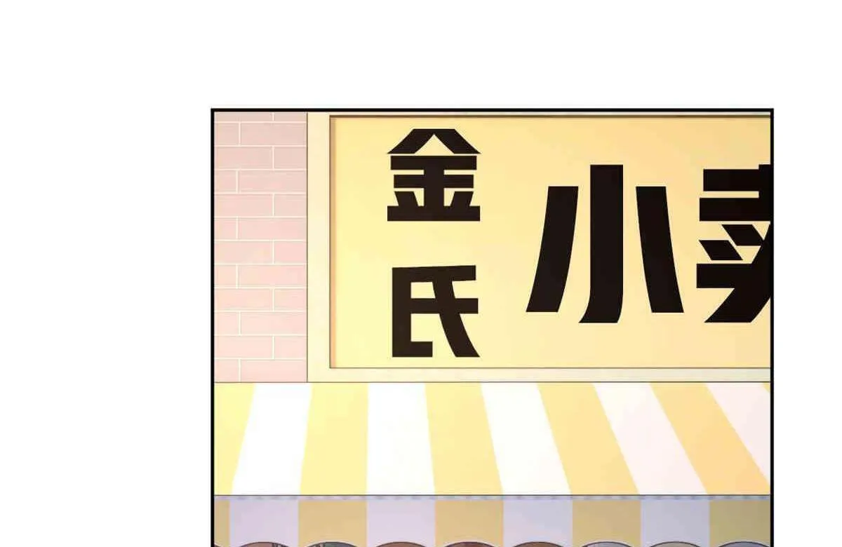 ở thế giới khác dựa dẫm vào phụ nữ Chapter 9 - Trang 24