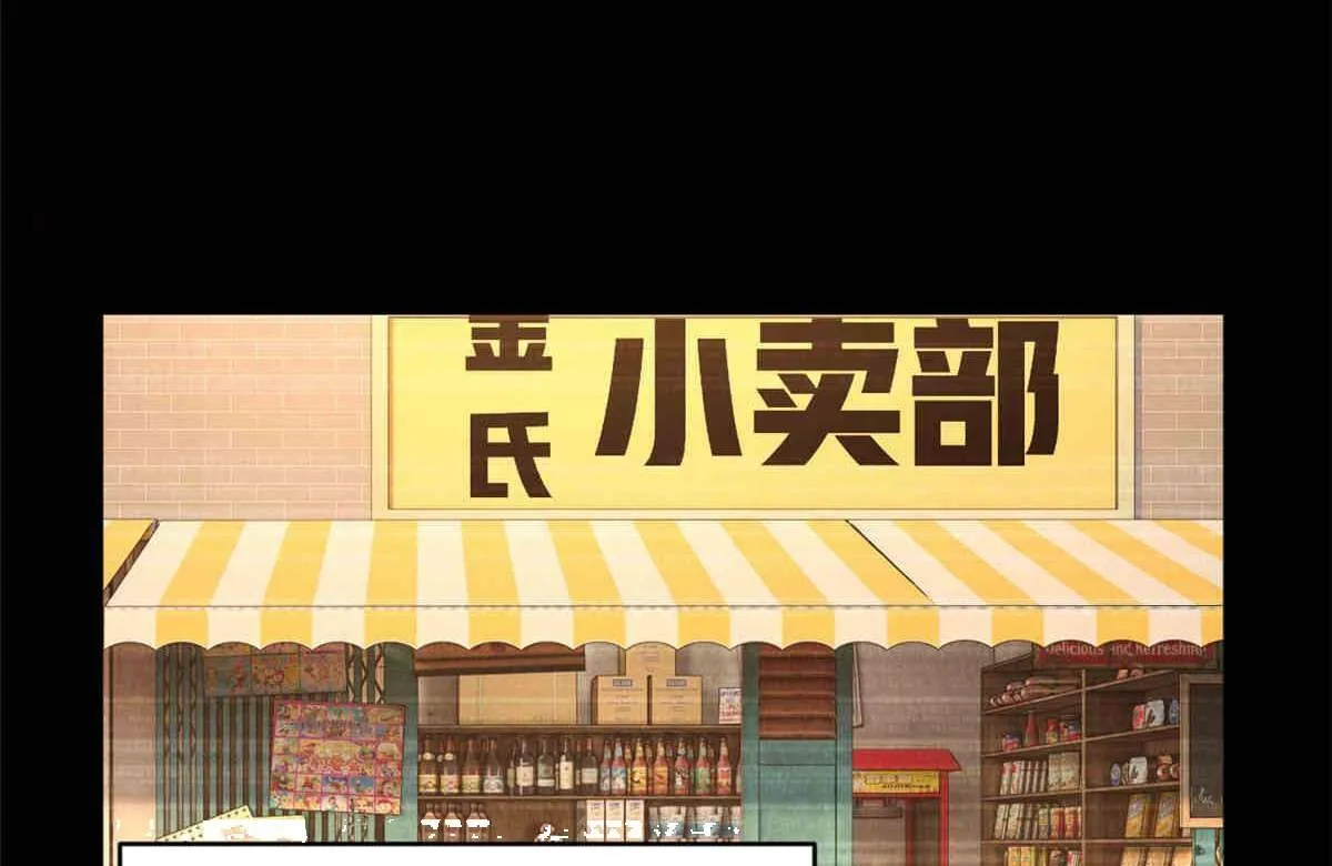 ở thế giới khác dựa dẫm vào phụ nữ Chapter 9 - Trang 38
