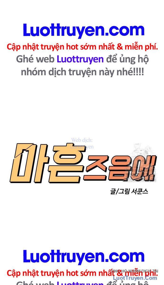 Ở Tuổi 40 Chapter 11 - Trang 23