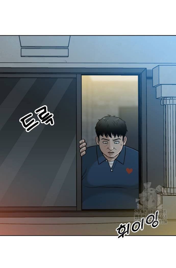 Ở Tuổi 40 Chapter 2 - Trang 13