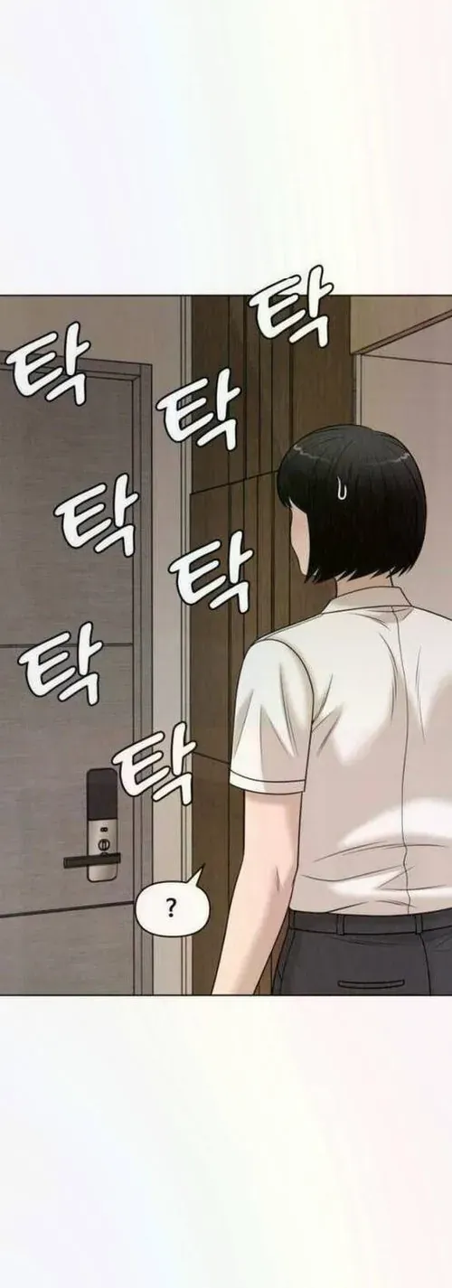 Ở Tuổi 40 Chapter 58 - Trang 33