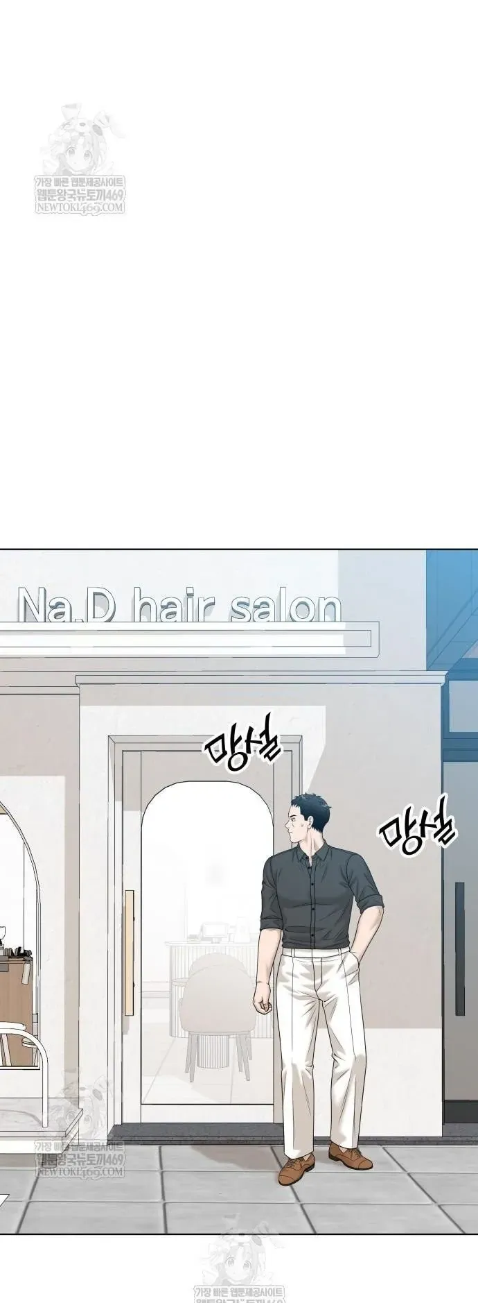 Ở Tuổi 40 Chapter 65 - Trang 16
