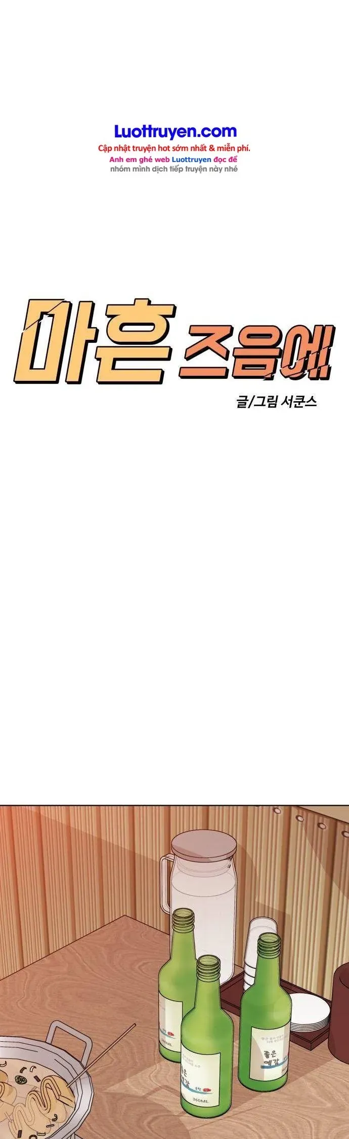 Ở Tuổi 40 Chapter 68 - Trang 47