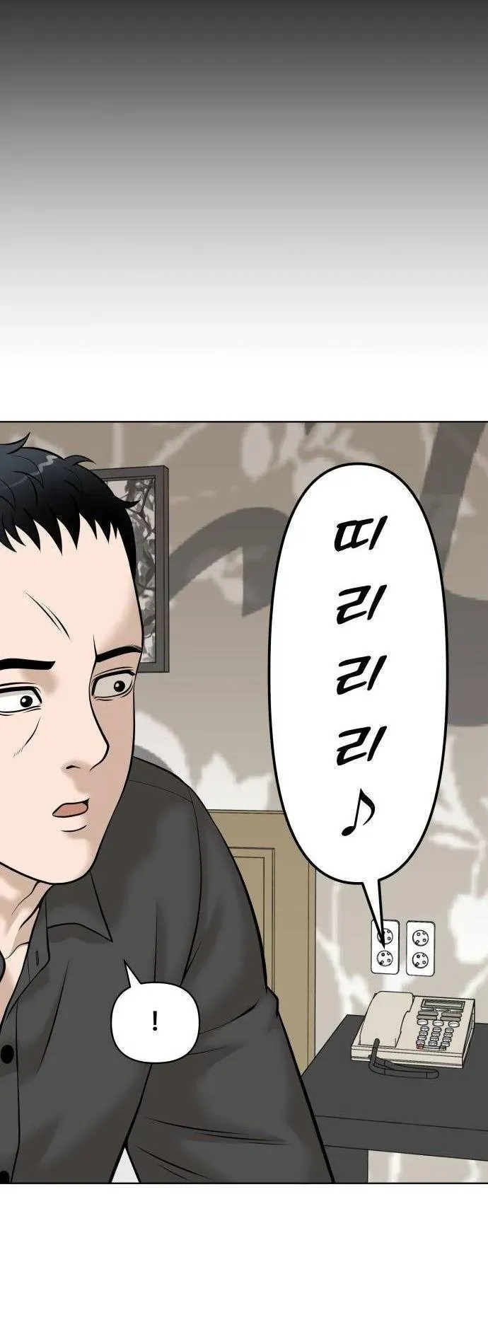 Ở Tuổi 40 Chapter 69 - Trang 12