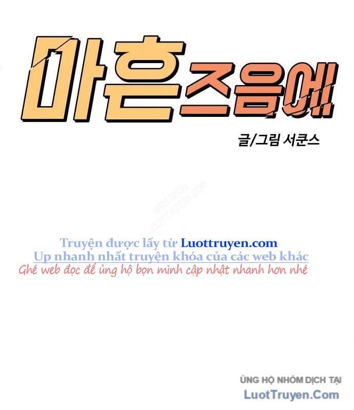 Ở Tuổi 40 Chapter 7 - Trang 16