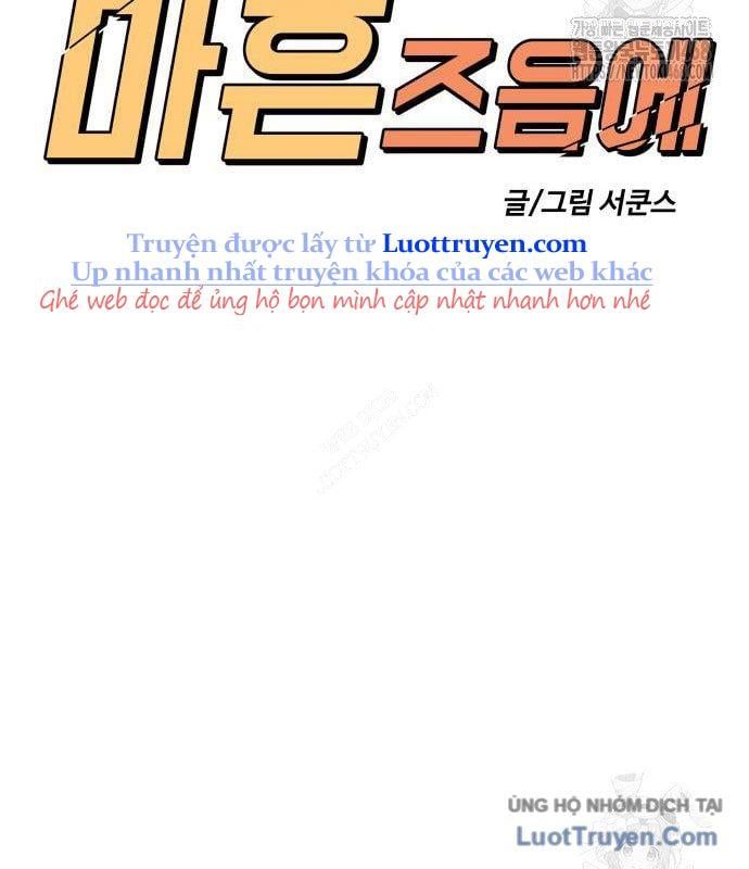 Ở Tuổi 40 Chapter 8 - Trang 22