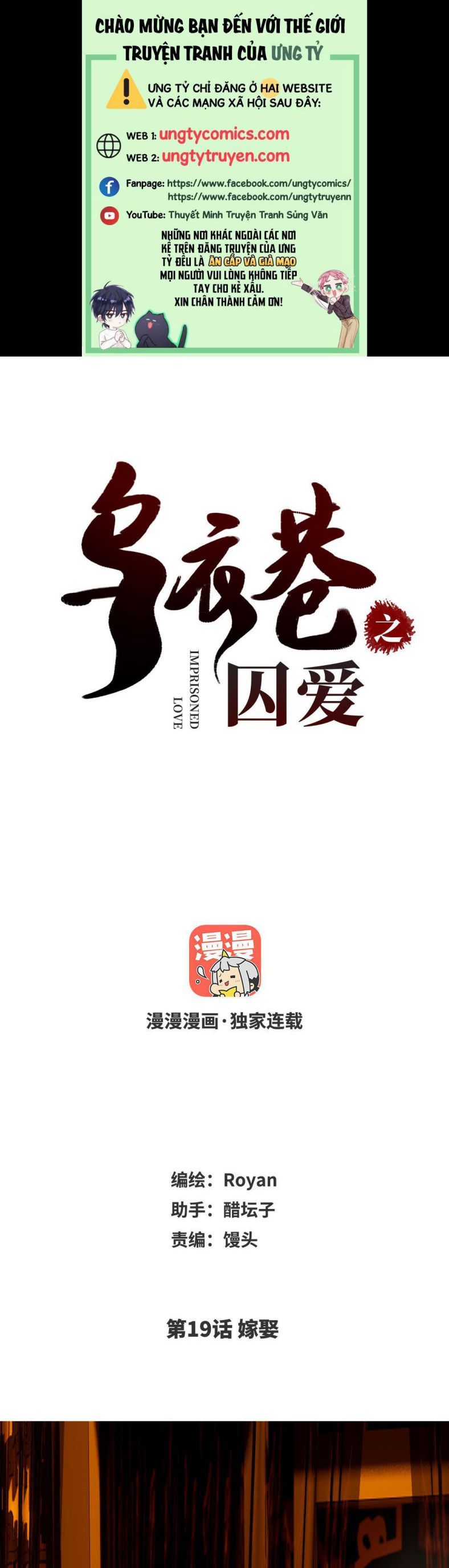 Ô Y Hạng Chi Tù Ái Chapter 19 - Trang 2