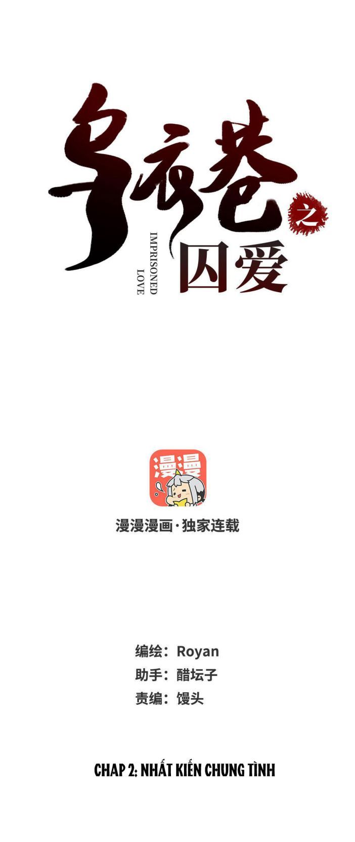 Ô Y Hạng Chi Tù Ái Chapter 2 - Trang 3