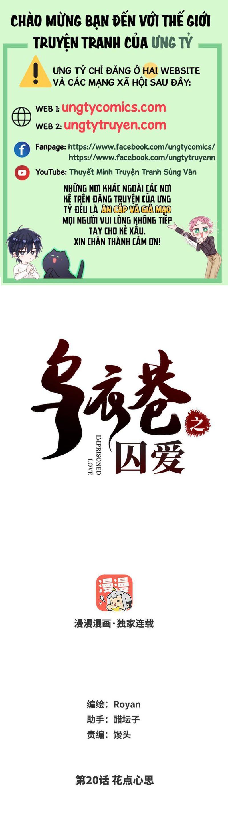Ô Y Hạng Chi Tù Ái Chapter 20 - Trang 2