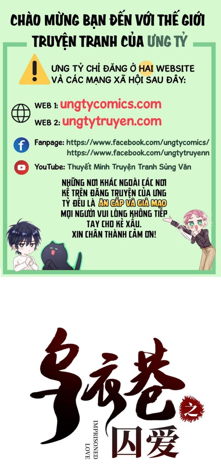 Ô Y Hạng Chi Tù Ái Chapter 21 - Trang 2