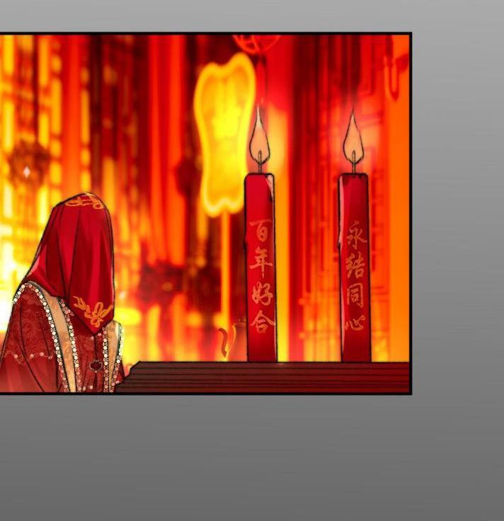 Ô Y Hạng Chi Tù Ái Chapter 23 - Trang 35