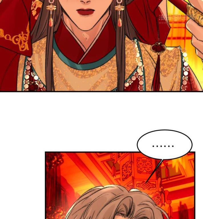 Ô Y Hạng Chi Tù Ái Chapter 23 - Trang 43