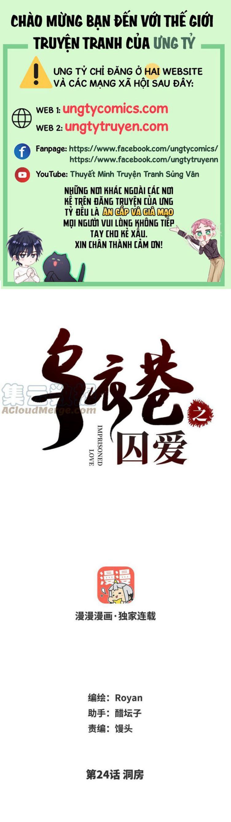 Ô Y Hạng Chi Tù Ái Chapter 24 - Trang 2