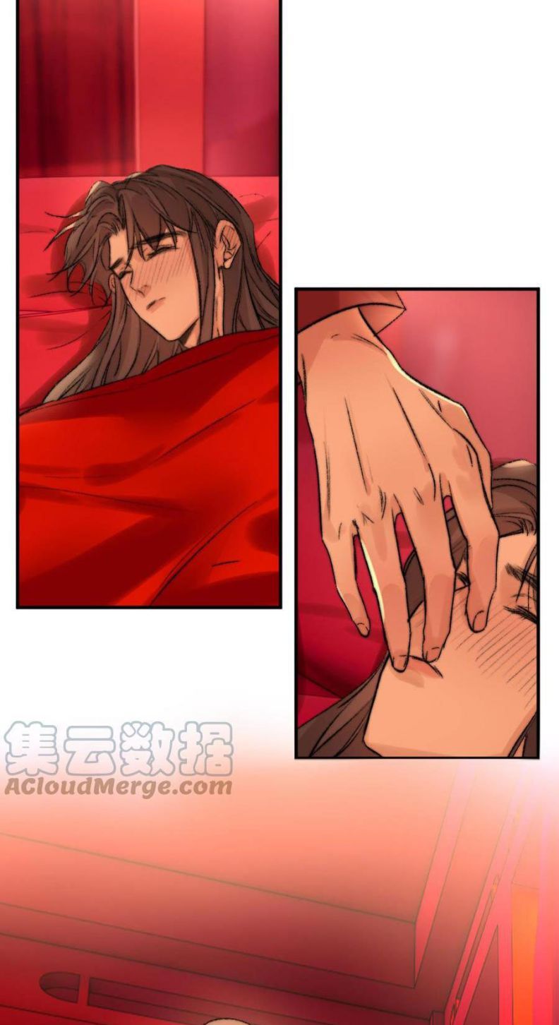 Ô Y Hạng Chi Tù Ái Chapter 25 - Trang 26