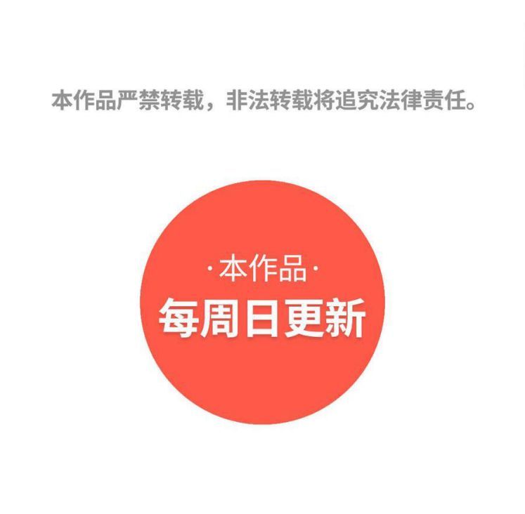 Ô Y Hạng Chi Tù Ái Chapter 26 - Trang 26