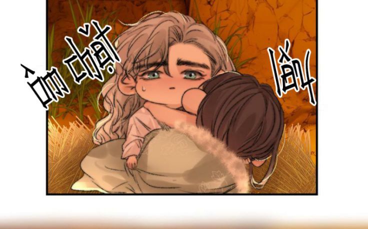 Ô Y Hạng Chi Tù Ái Chapter 31 - Trang 17