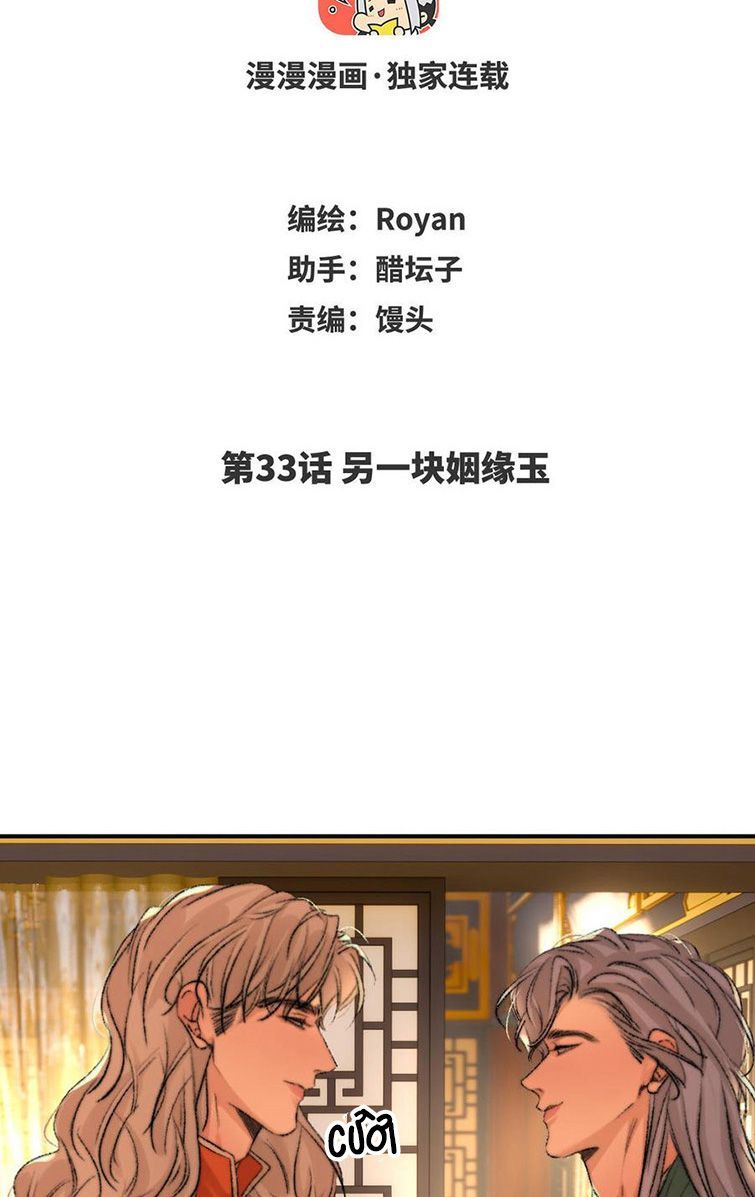 Ô Y Hạng Chi Tù Ái Chapter 33 - Trang 4