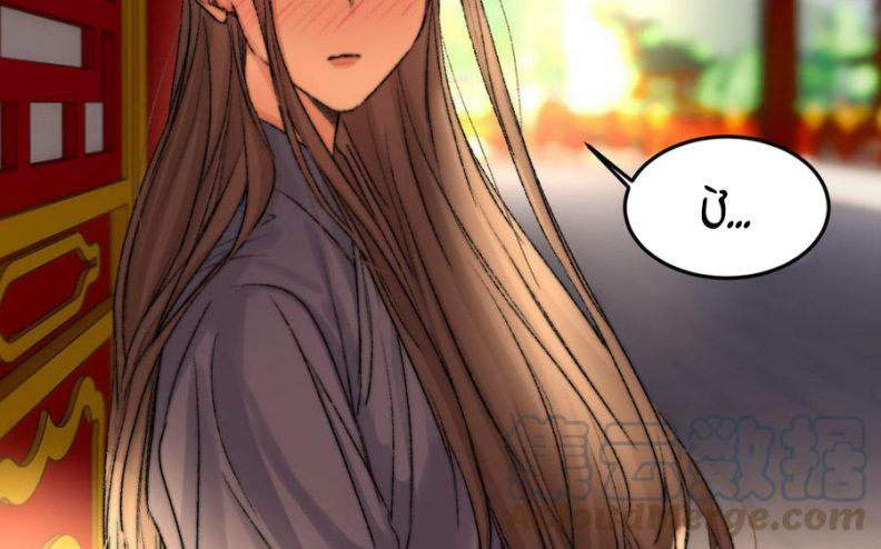 Ô Y Hạng Chi Tù Ái Chapter 35 - Trang 39