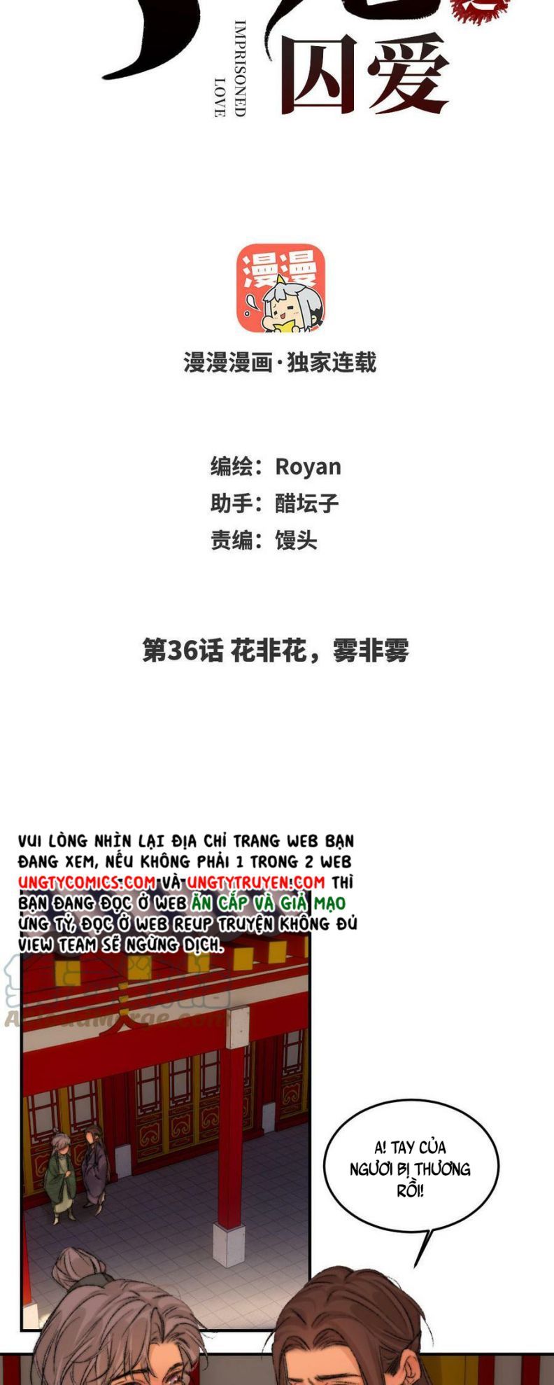 Ô Y Hạng Chi Tù Ái Chapter 36 - Trang 5