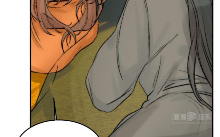 Ô Y Hạng Chi Tù Ái Chapter 5 - Trang 46