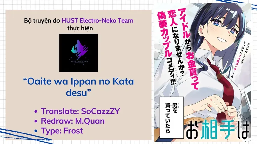 Oaite Wa Ippan No Kata Desu Chapter 1 - Trang 3